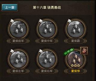 正统三国小米版