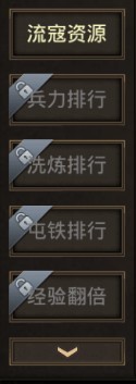 正统三国小米版