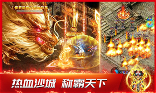 龙神之光