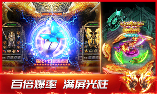 龙神之光