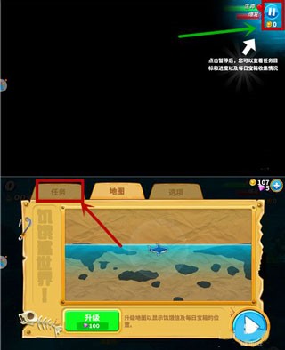 饥饿鲨世界国际服正版