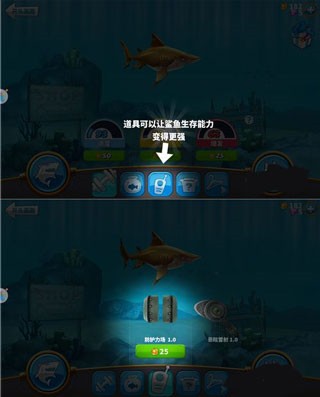 饥饿鲨世界国际服正版