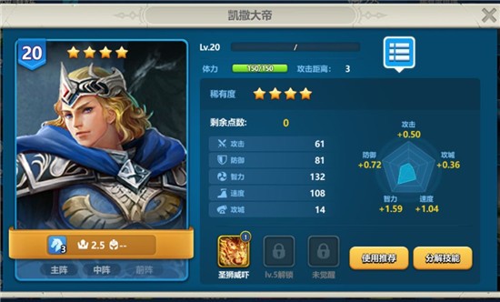 英魂之刃口袋版体验服