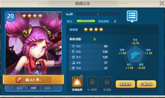 英魂之刃口袋版体验服