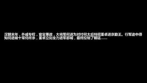 三国大时代4上帝修改版