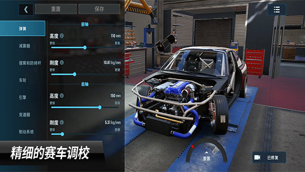 CarX漂移赛车3正版
