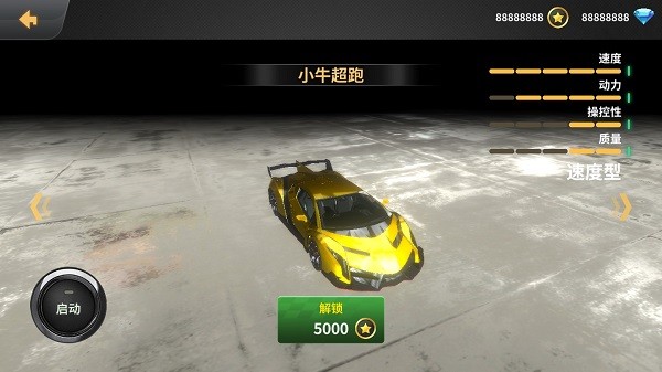 车祸模拟器beamng手游版