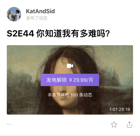 爱发电安卓版