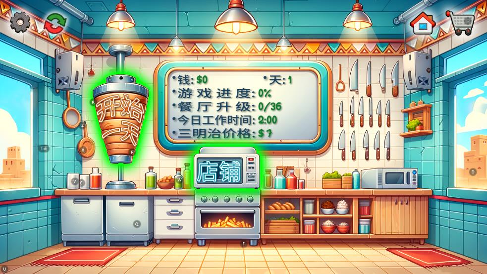 国潮外卖传奇