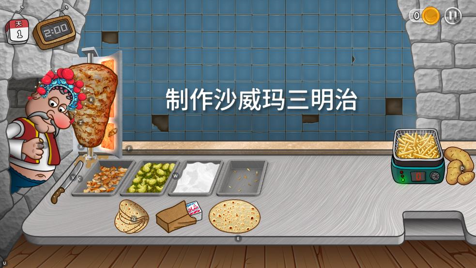 国潮外卖传奇