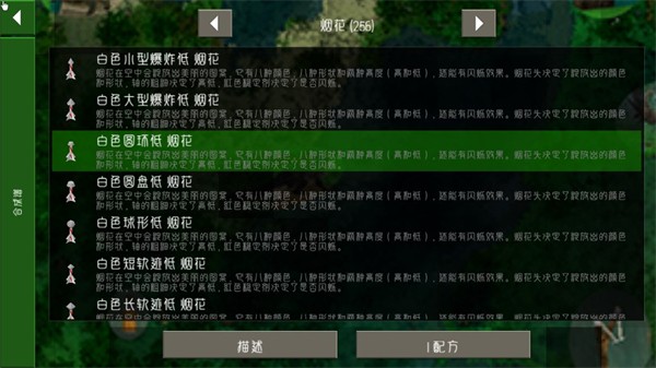 生存战争2拓展版