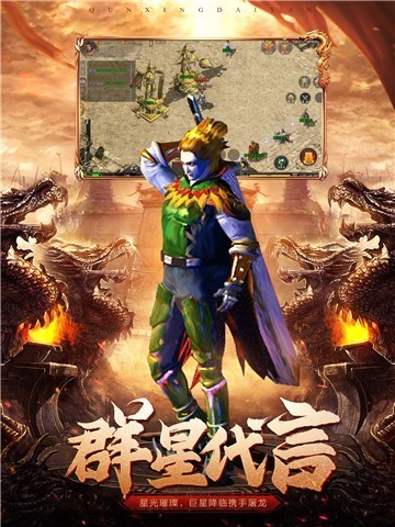 传奇1.76复古版