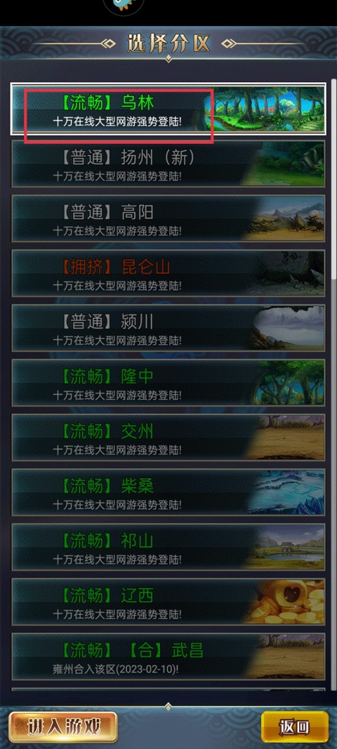 幻想三国17hfcn