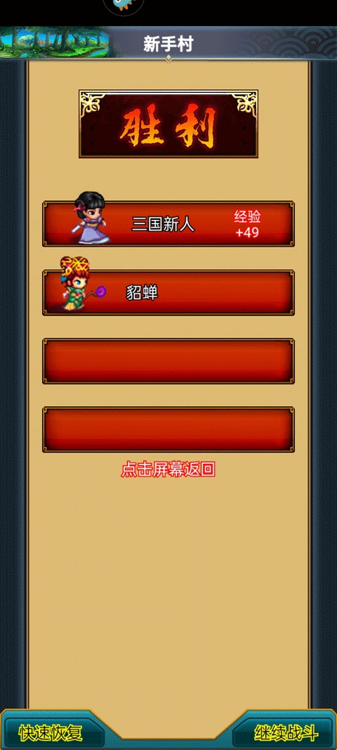 幻想三国17hfcn