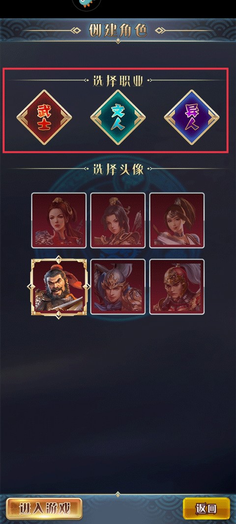 幻想三国17hfcn