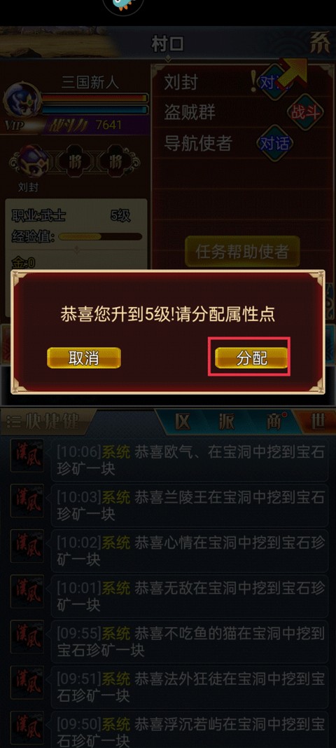 幻想三国17hfcn