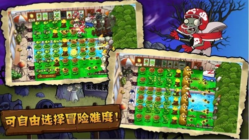 植物大战僵尸触控版