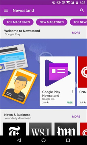 Google Play商店官方版