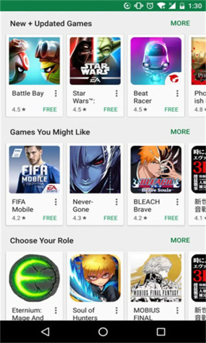 Google Play商店官方版