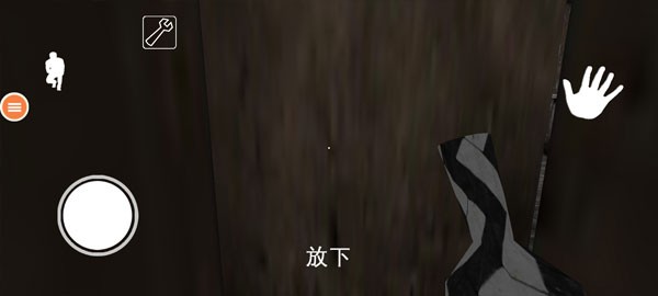恐怖老奶奶1.8版本