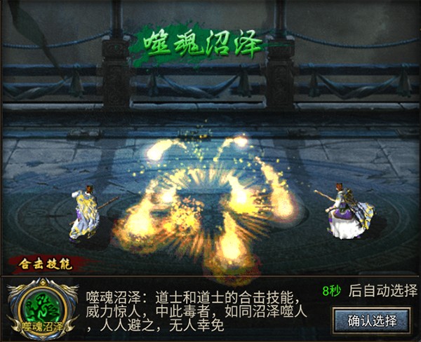 狂暴西游传奇