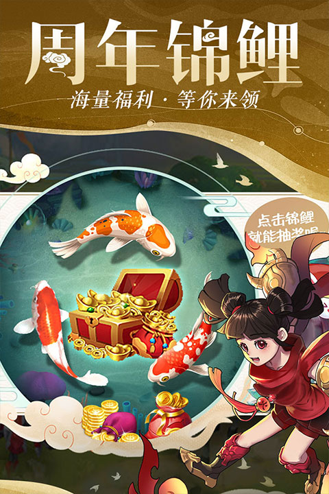 仙灵物语0.1折版