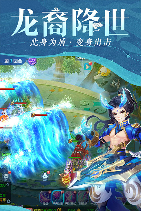 仙灵物语0.1折版