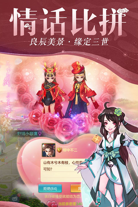 仙灵物语0.1折版