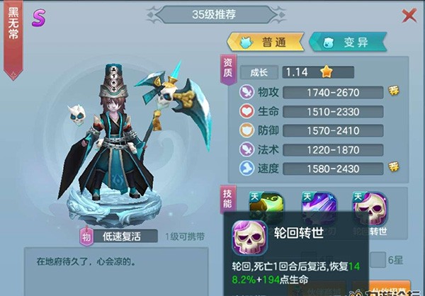 仙灵物语0.1折版