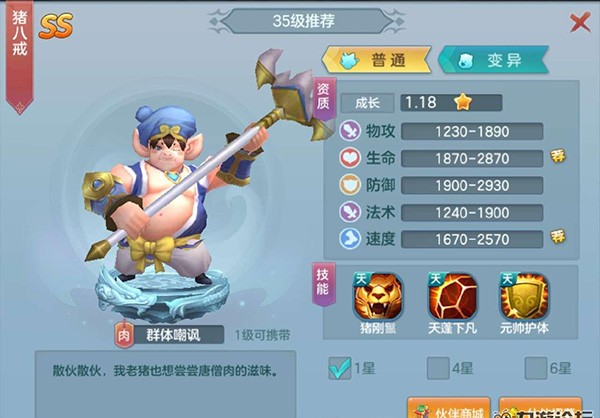 仙灵物语0.1折版