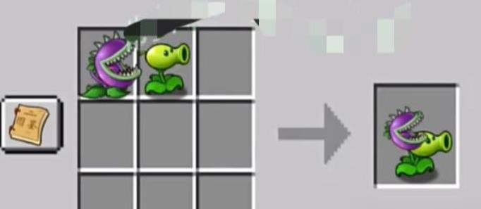 PVZ嫁接版