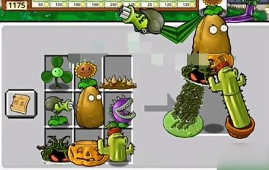 PVZ嫁接版