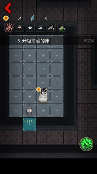 猛鬼宿舍最新版