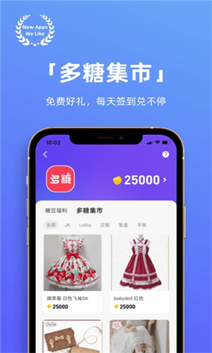 多糖