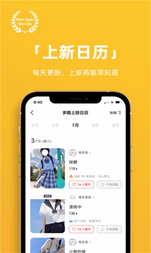 多糖