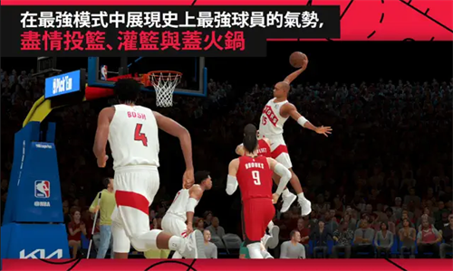 NBA2K25手机版