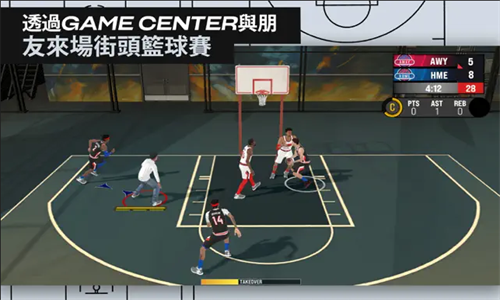 NBA2K25手机版