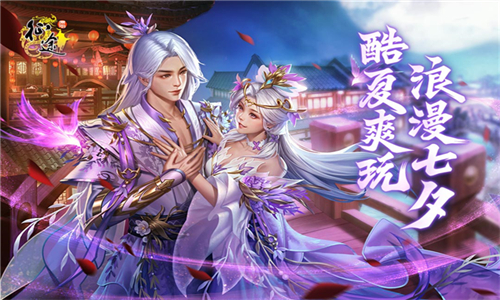 原始征途华为版本