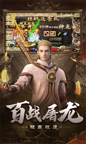 自由之刃传奇