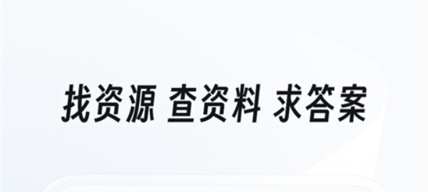 UC浏览器正式版