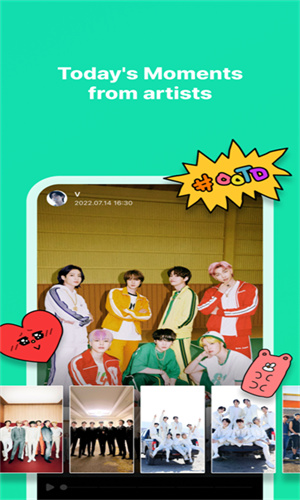 Weverse最新版
