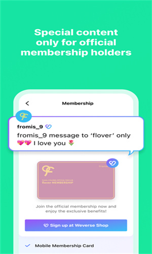 Weverse最新版