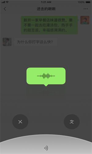 微信旧版本