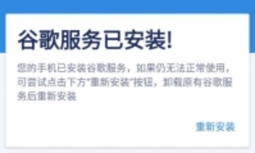 Go安装器老版本
