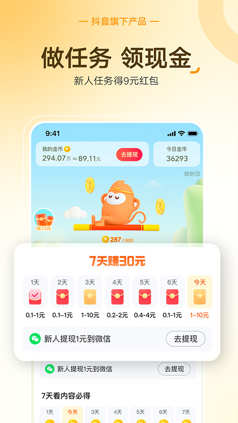 悟空浏览器能免费观看版