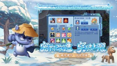 水浒Q传