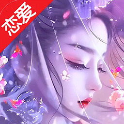 梦回仙域最新版