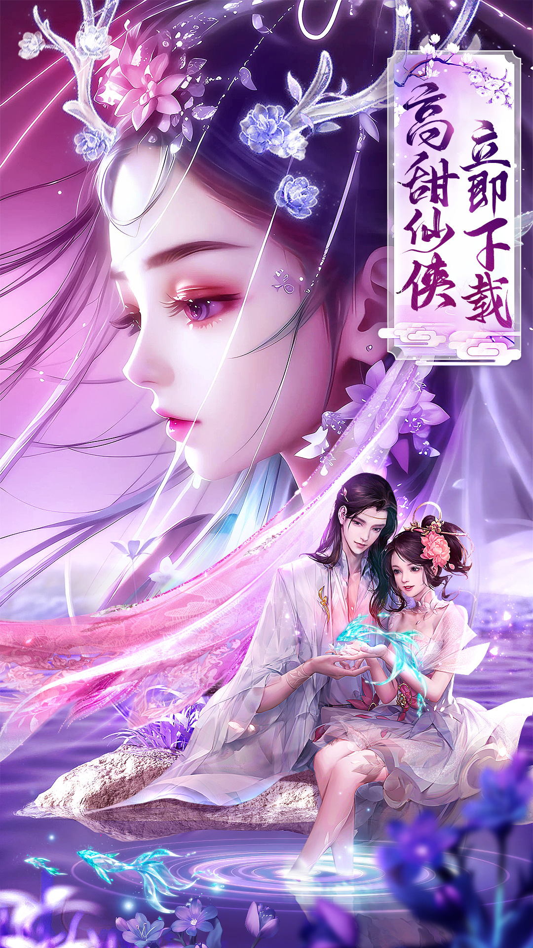 梦回仙域最新版