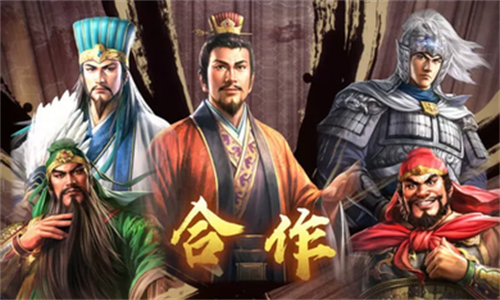 三国志8重制版