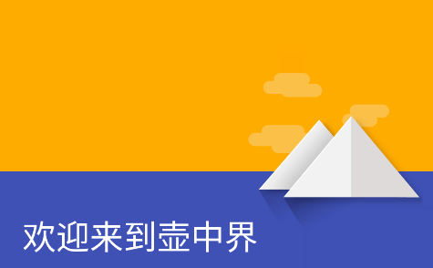 炼妖壶安卓版